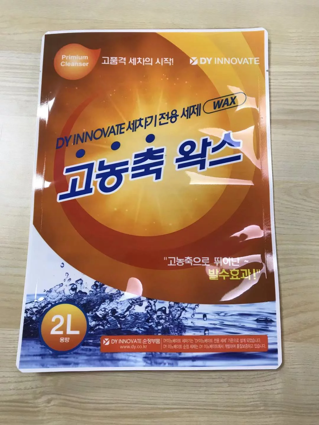 Shampoo packaging machine