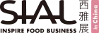 SIAL Shanghai 2024 exhibition logo