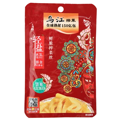 Zhacai packaging line 2