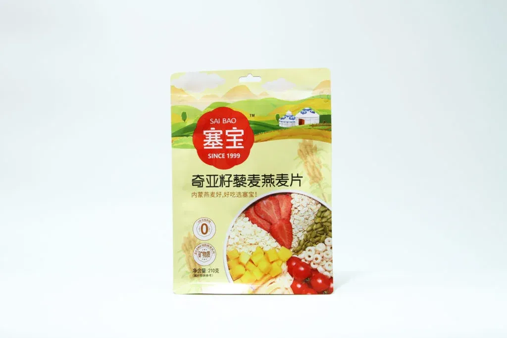 zipper pouch packaging sample 12
